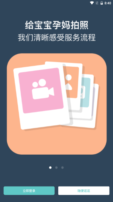 ������Ӱ¥��v1.2.4 �ٷ���