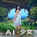 AI��Ů������MOD
