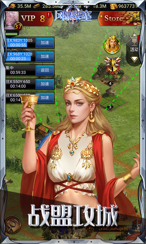 �籩Ҫ���ƽ��v2.6.1 �ڹ���