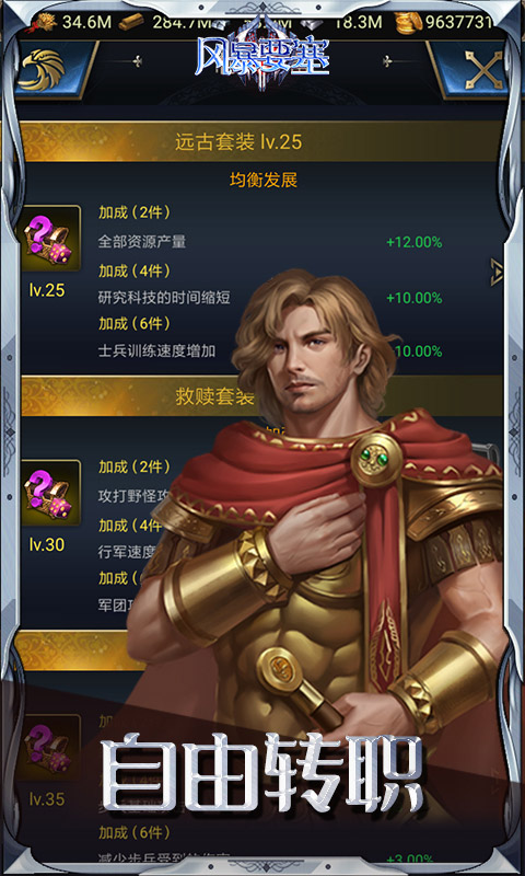 �籩Ҫ���ƽ��v2.6.1 �ڹ���