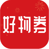 好物券v1.0.1 手机版