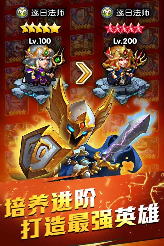 魔兽总动员 魔兽总动员