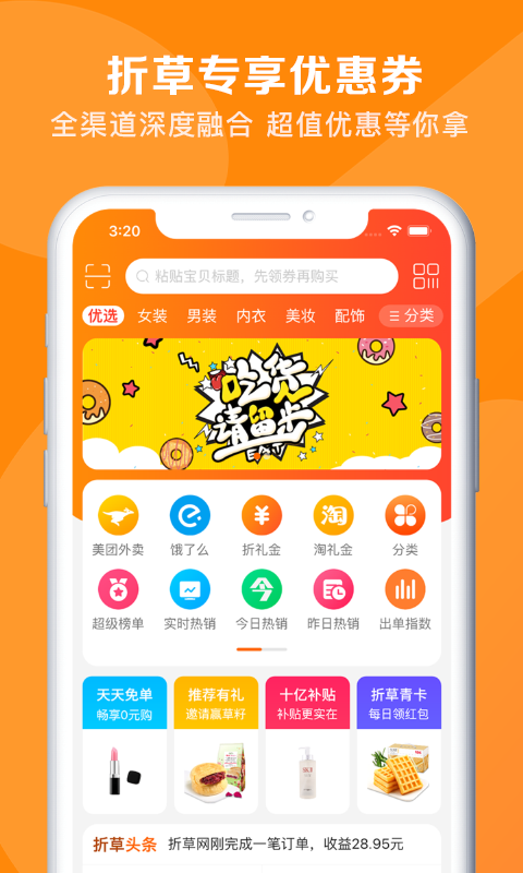 �۲�v1.1.4 �ֻ���