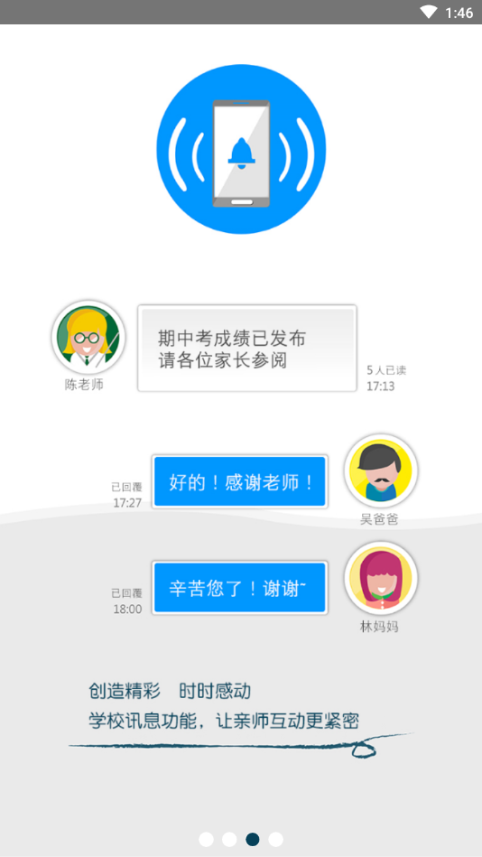 ���鼪�׶�԰appv1.0.0 �ֻ���