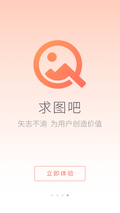 ��ͼ��v1.5.6 ���°�