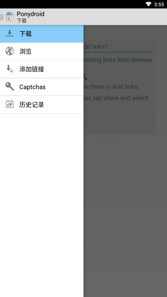 Ponydroid���ع�����v1.5.8 �ֻ���