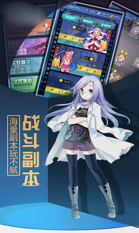 黑暗少女录 黑暗少女录