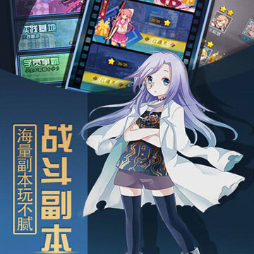 黑暗少女录 黑暗少女录