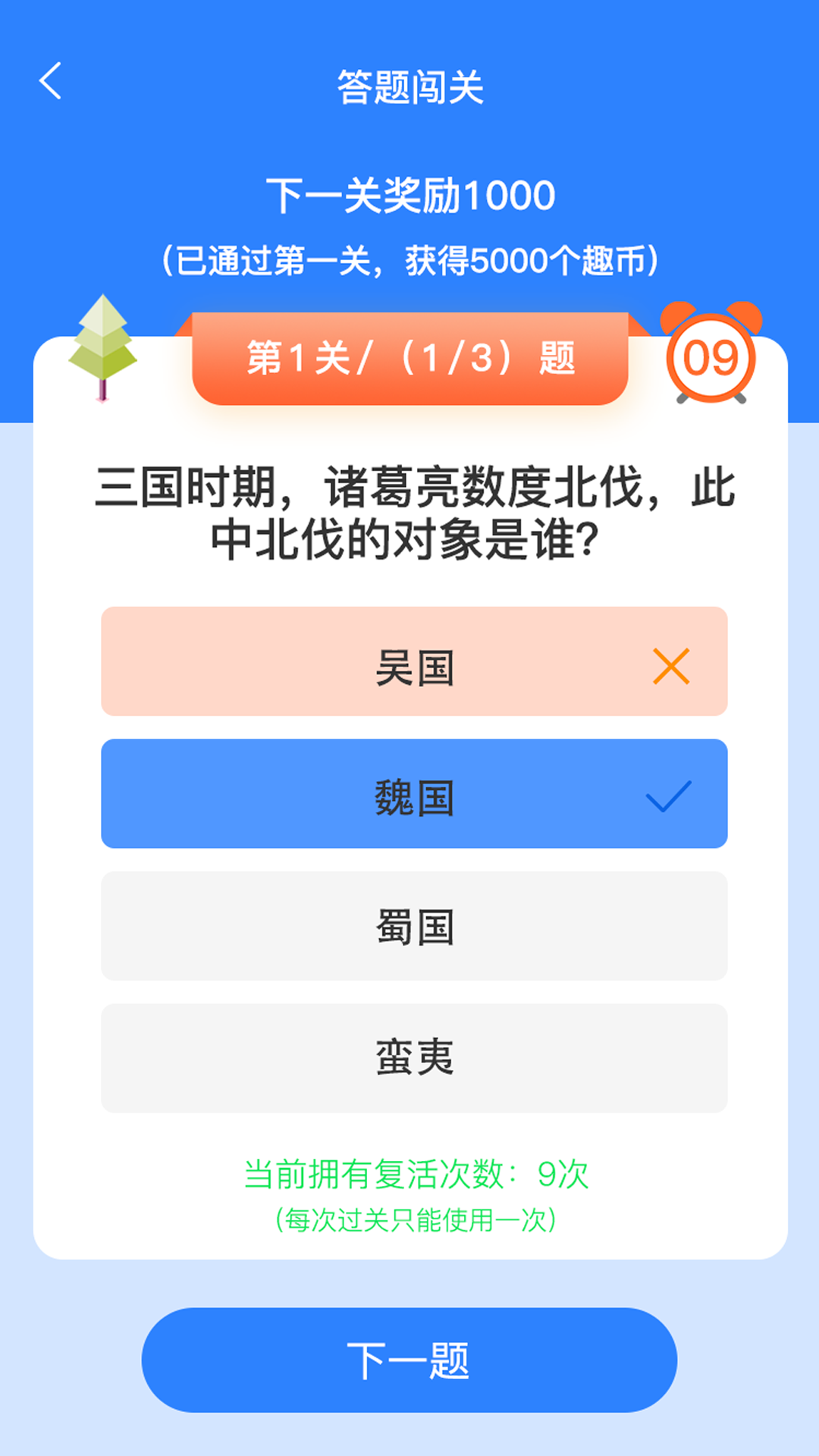 ��Ȥ���ƽ��v1.12 ���°�
