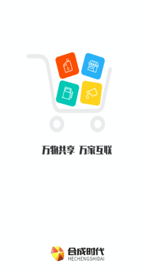 �ϳ�ʱ���̼Ҷ�appv1.0.7 ��׿��