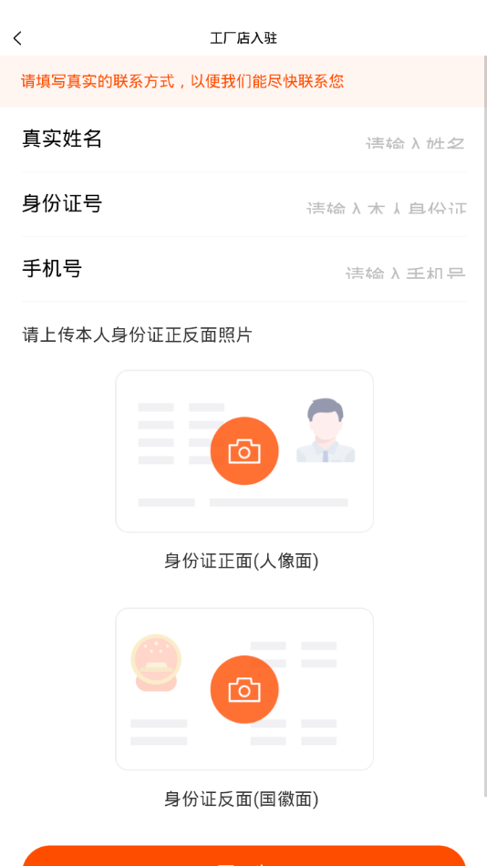 �ϳ�ʱ���̼Ҷ�appv1.0.7 ��׿��