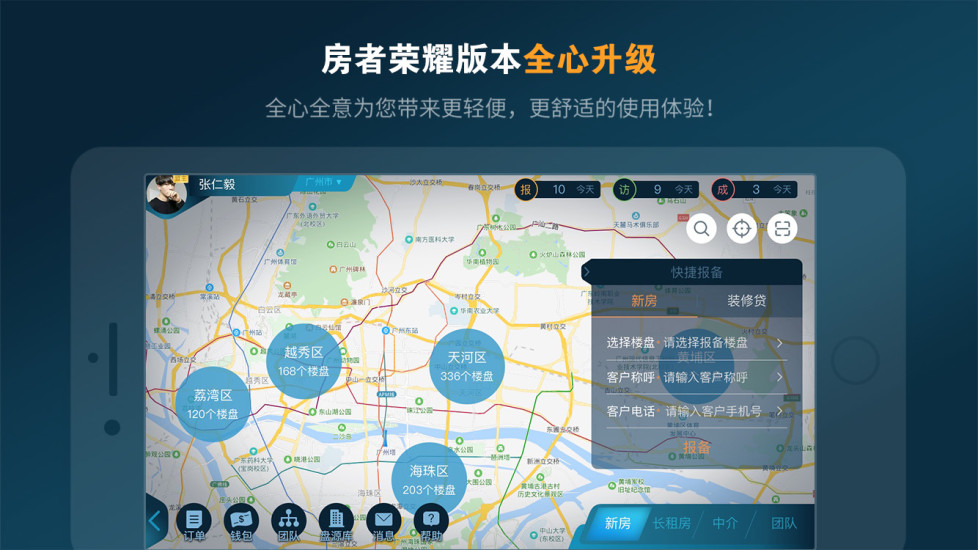 ��������appv3.9.1 ��׿��