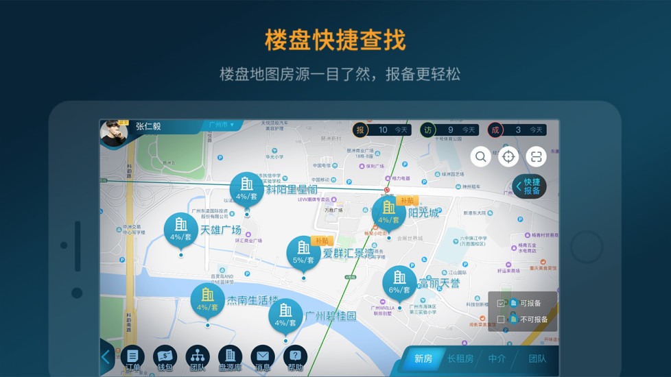 ��������appv3.9.1 ��׿��