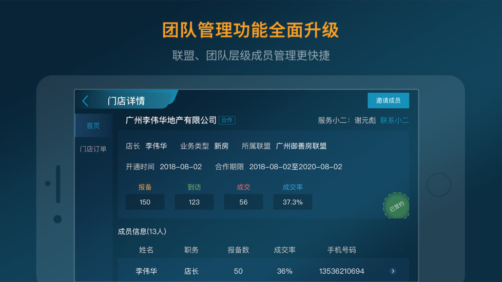 ��������appv3.9.1 ��׿��