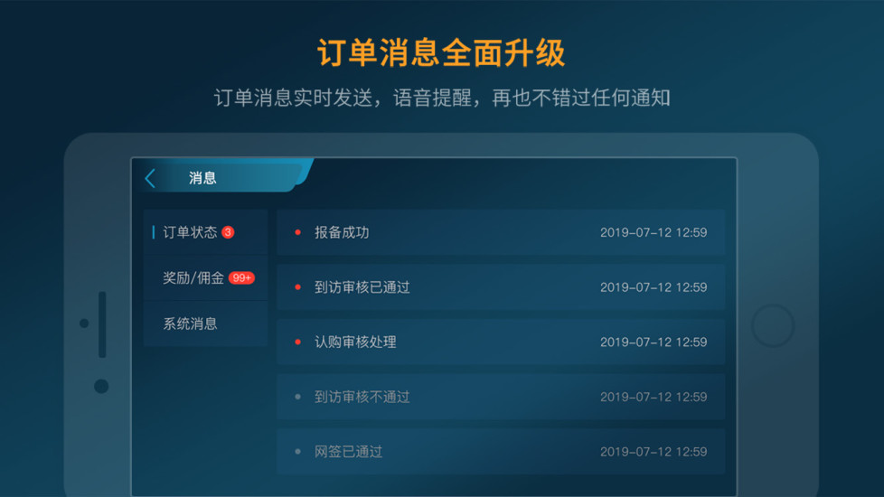 ��������appv3.9.1 ��׿��