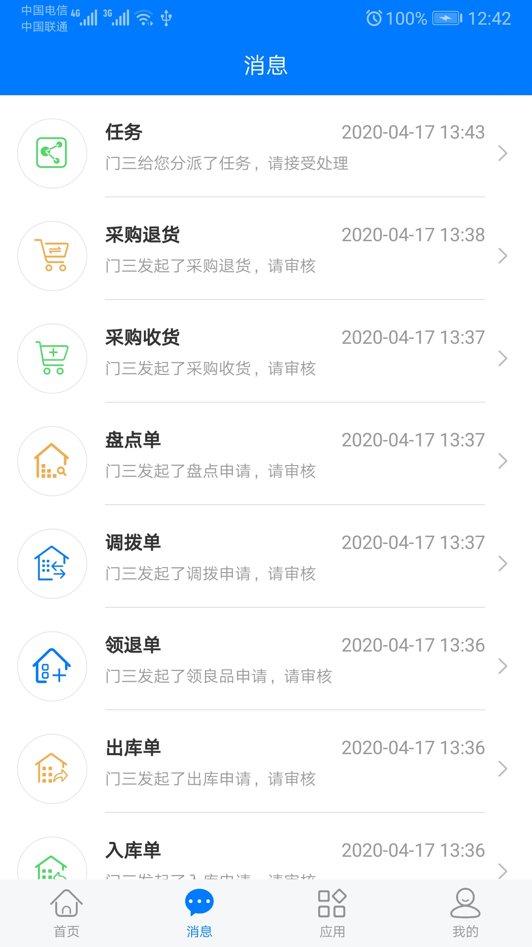 ���ϴ�ʦ-���Ϲ���appv2.2.6 ���°�