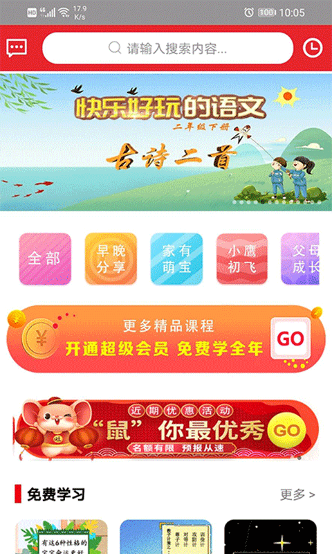 ��������-�������ӿڲ�v1.4.1 ���°�