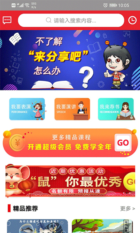 ��������-�������ӿڲ�v1.4.1 ���°�
