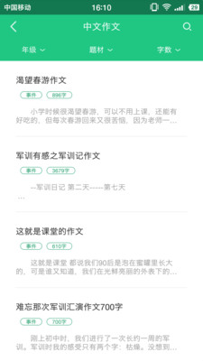 ��ҵ�𰸾�v1.2.9 ��׿��