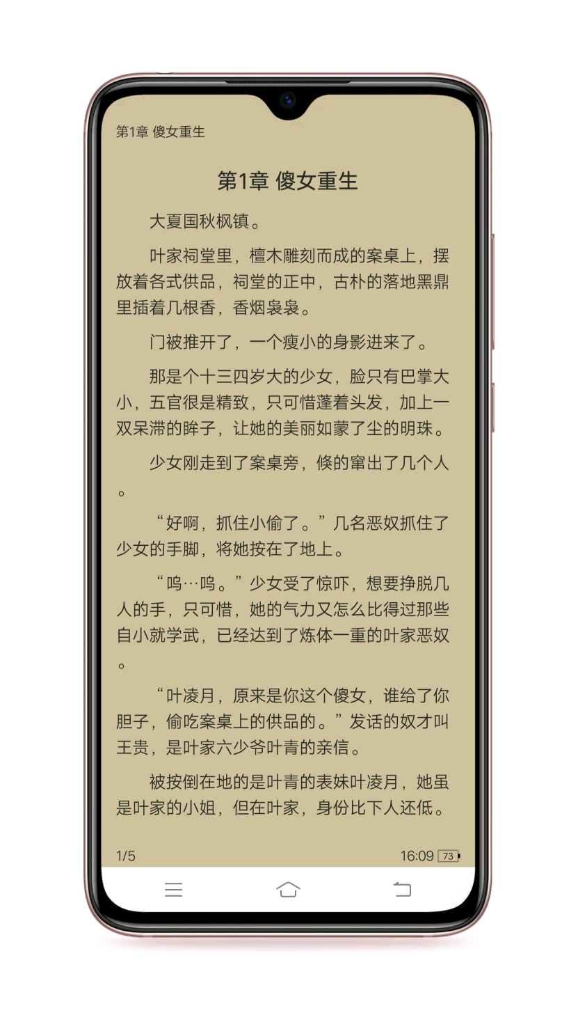 ��������ƽ��v2.1.5 ȥ����