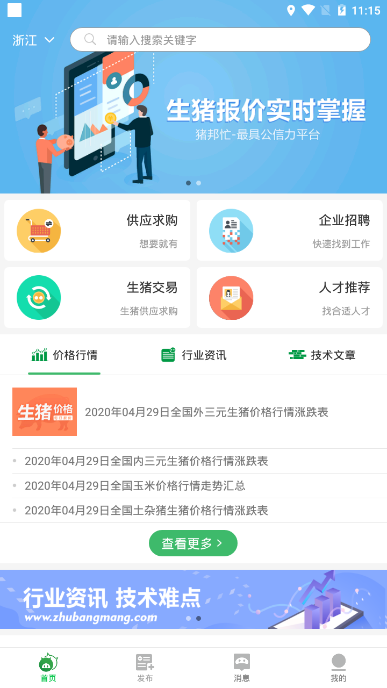 ����æv3.3.6 �ٷ���