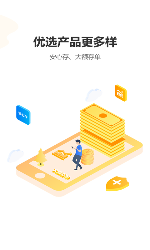 ����ͨ������v3.7.2 �ٷ���