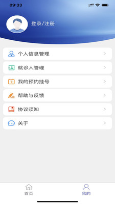������ҽv1.0.8 �ٷ���