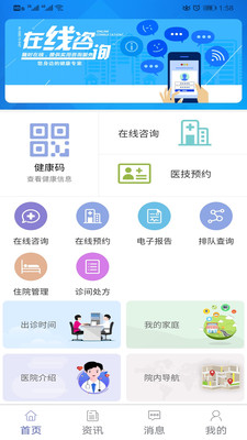 ������ҽv1.0.8 �ٷ���