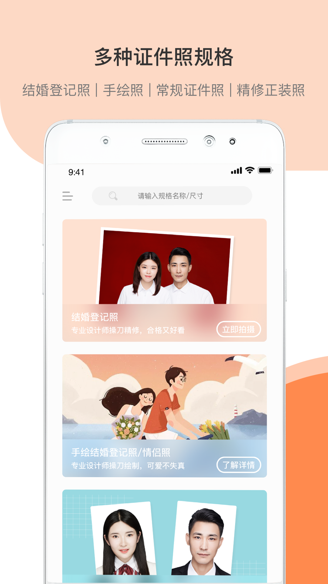 ���Ǽ���appv1.0.3 ���°�