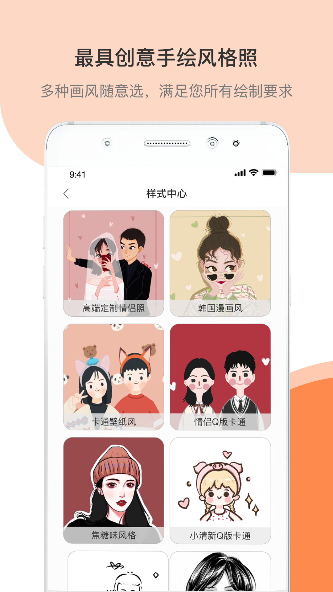 ���Ǽ���appv1.0.3 ���°�