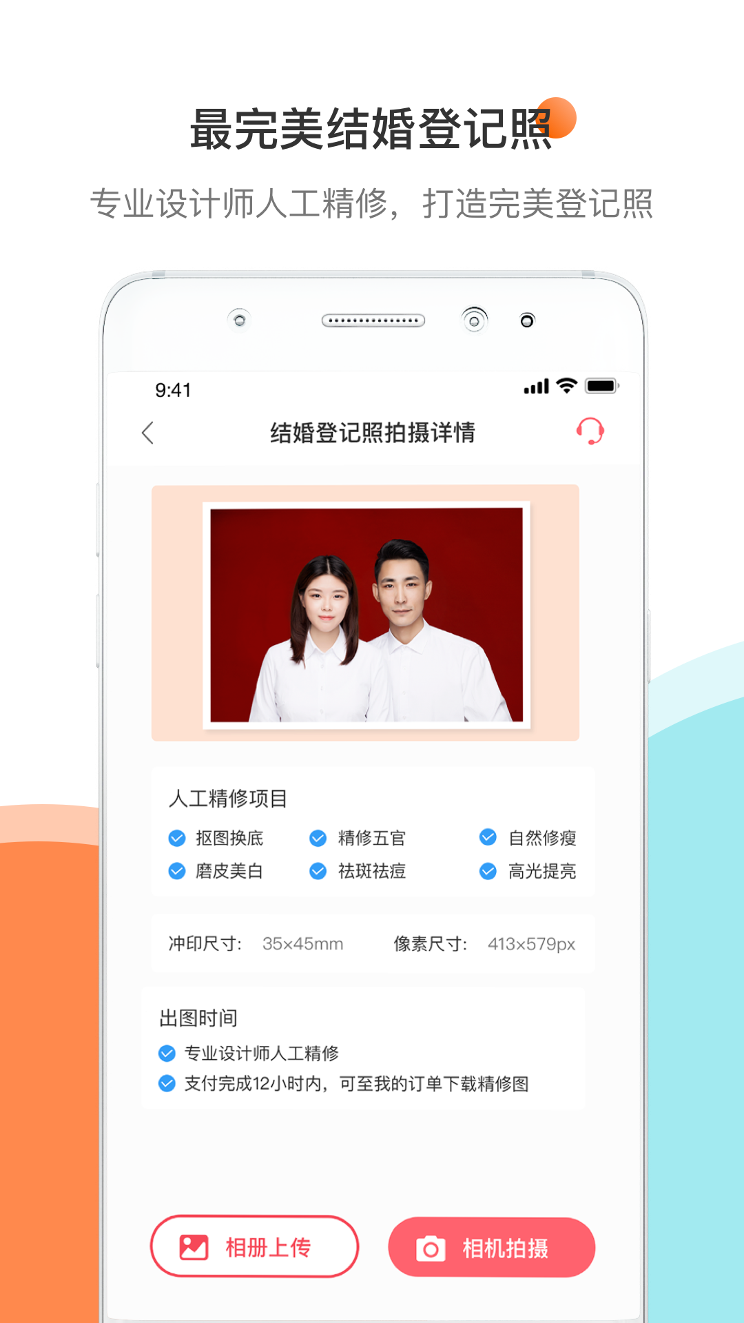 ���Ǽ���appv1.0.3 ���°�