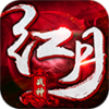 红月战神破解版v1.0.6002 BT版