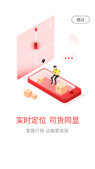 ��������˾����v1.1.7 ���°�