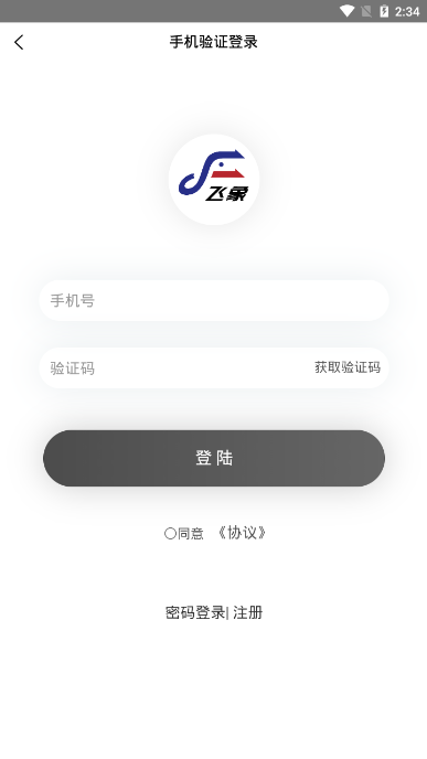 ��������˾����v1.1.7 ���°�