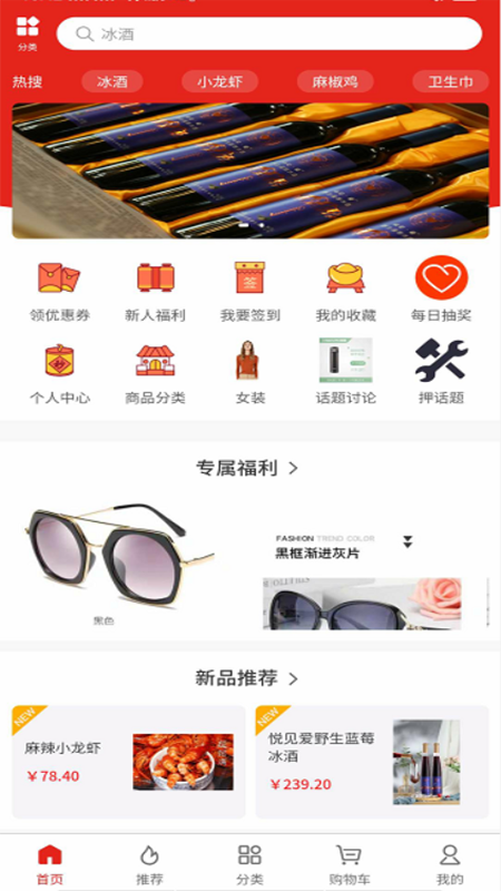 �ü���appv1.7.0 ���°�
