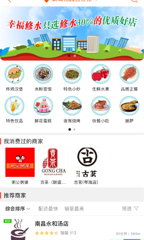 �Ҹ���ˮv6.5.1 ���°�