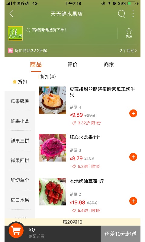 �Ҹ���ˮv6.5.1 ���°�