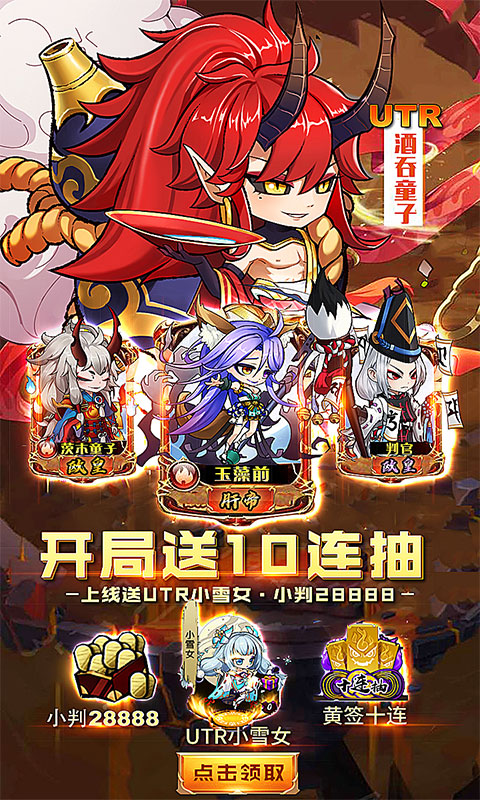 �������޵���Ȩ�ƽ��v1.0.0 ��׿��