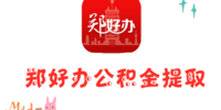 ֣�ð칫������ȡ