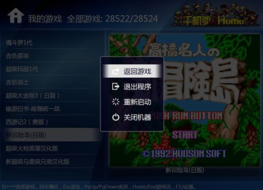 月光宝盒千机变2.0免费版