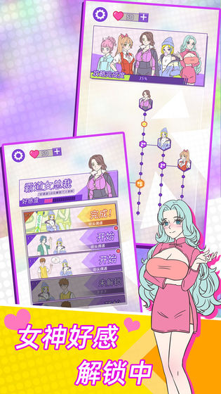 �������п���v1.3 ��׿��