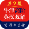 ţ��߽�Ӣ��˫��ʵ�appv1.2.6 ��׿��