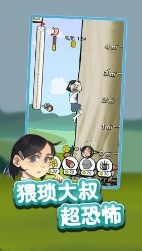 Ŭ����Ů������ȥios��v1.0.1 ��׿��