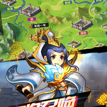 三国闪满V版 三国闪满V版