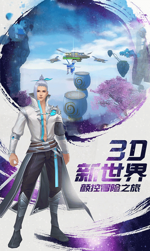 冰与火onlineBT版 冰与火onlineBT版