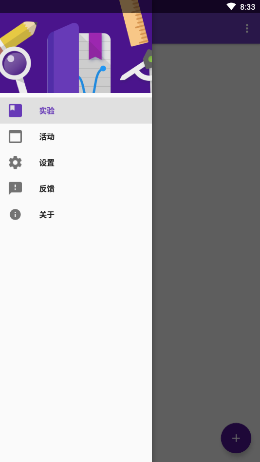 ��ѧ��־���°�v2.1.705 ��׿��