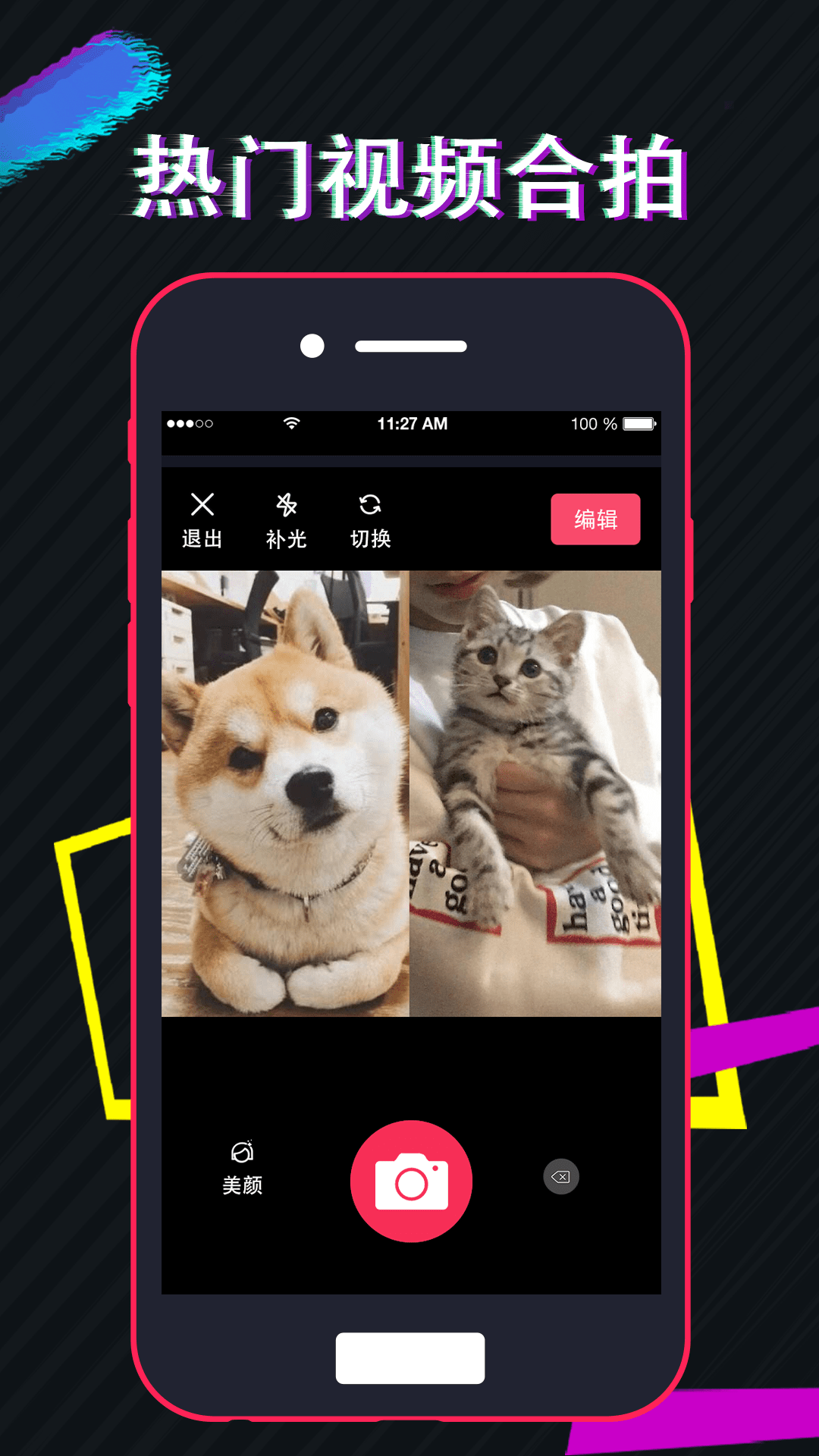 ������Ƶ�༭v3.19 ��׿��