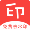 清印appv3.3.3 安卓版