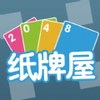 2048ֽ����v1.0 ��׿��