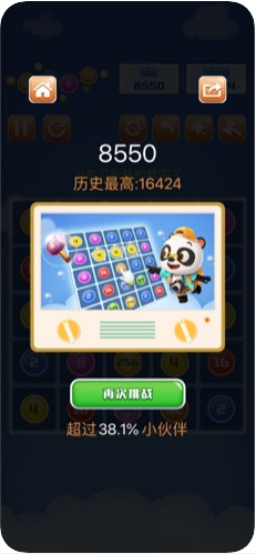 ���Ϻ���ios��v1.0 �ٷ���